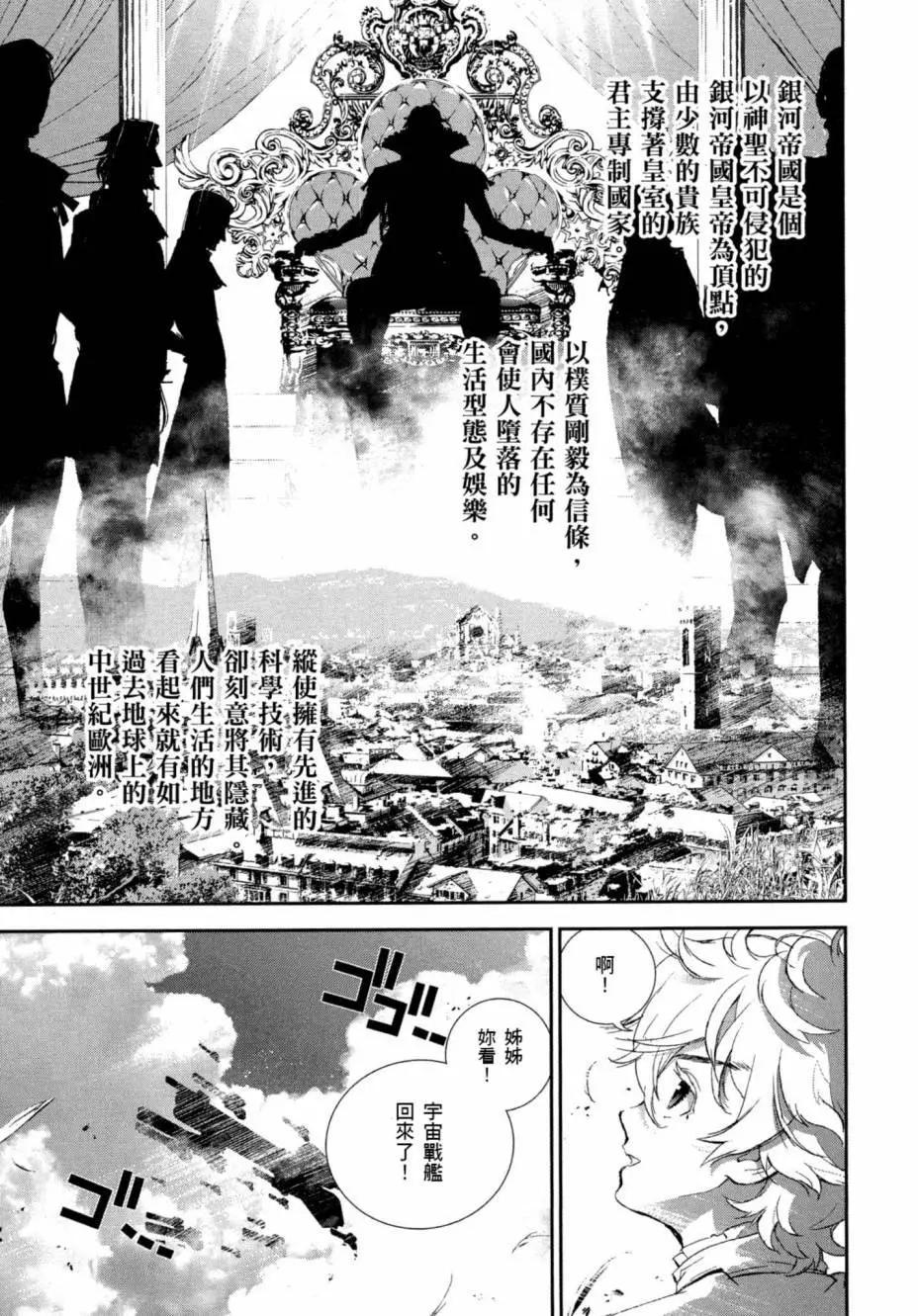 第 47 页