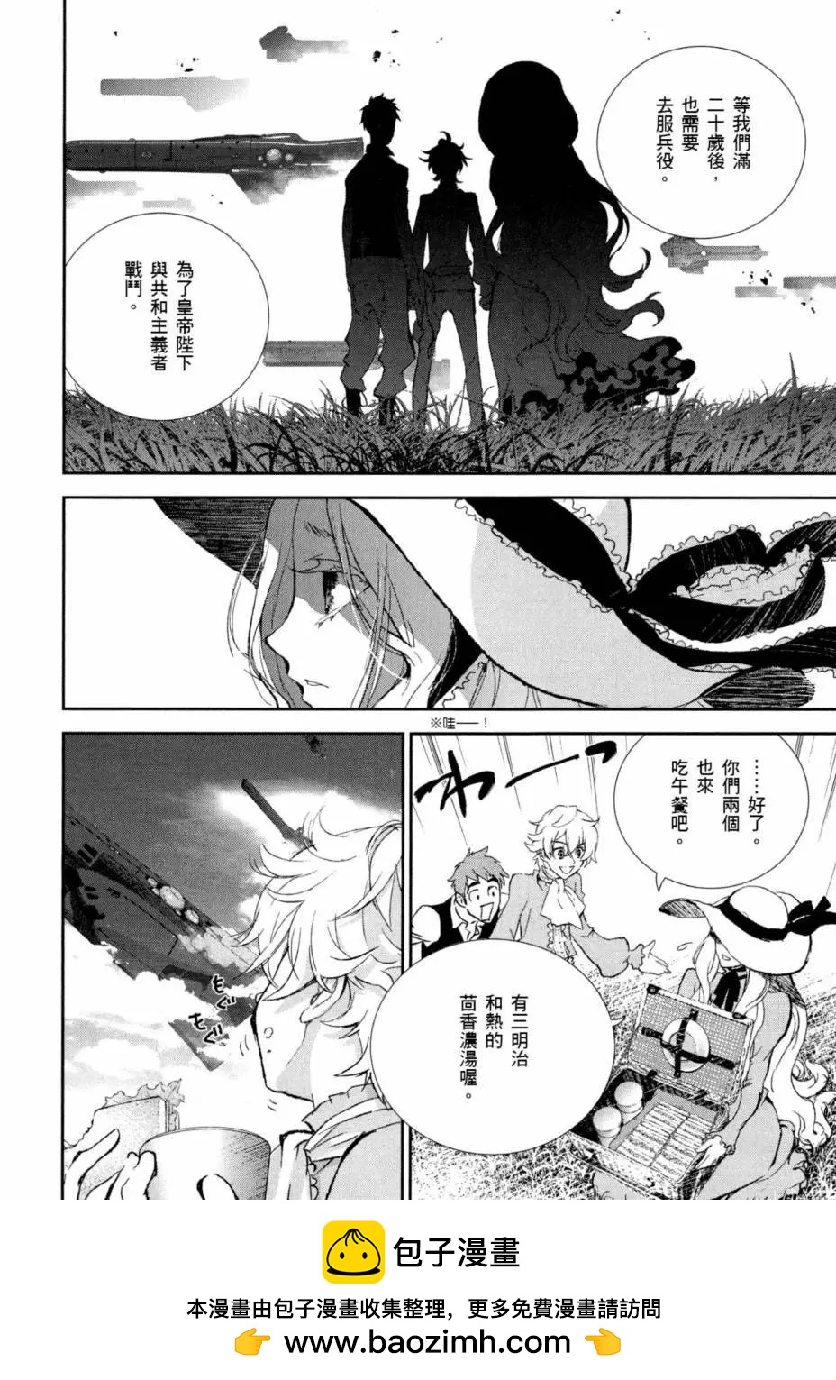 第 50 页