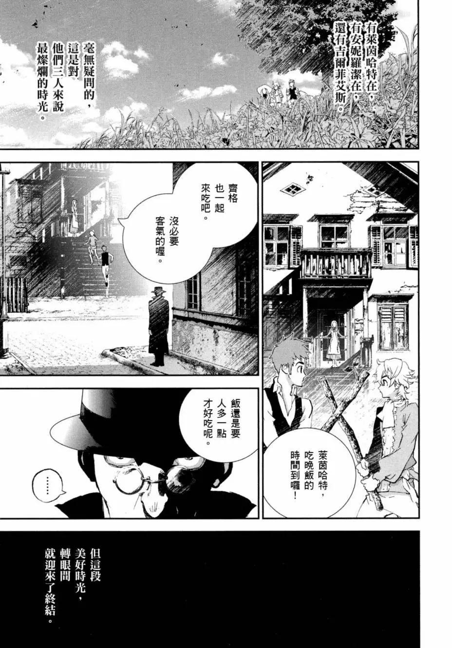 第 51 页