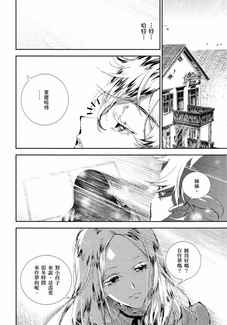 第 52 页
