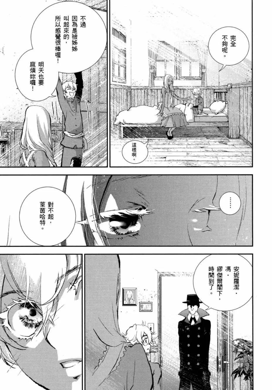 第 53 页