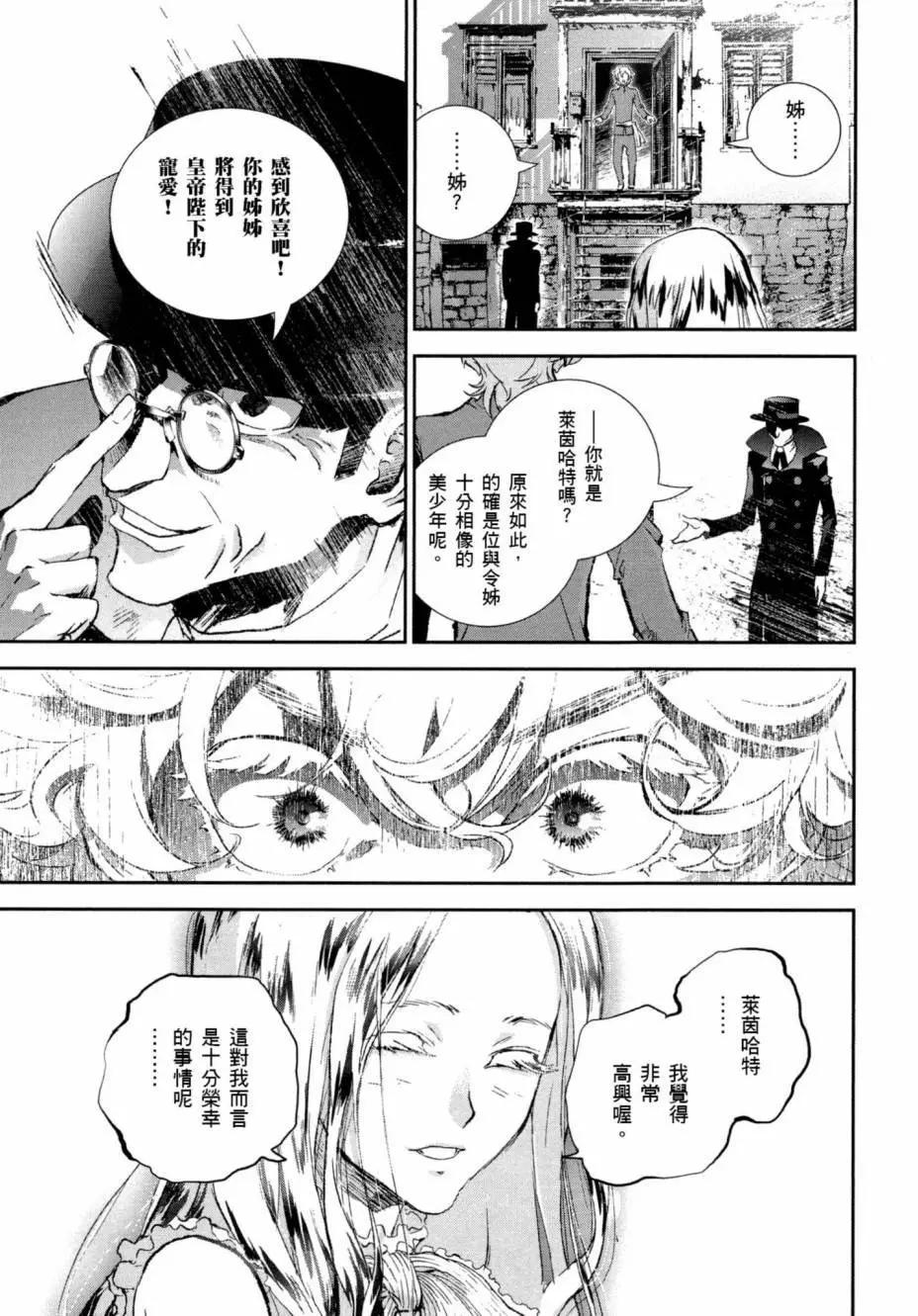 第 55 页