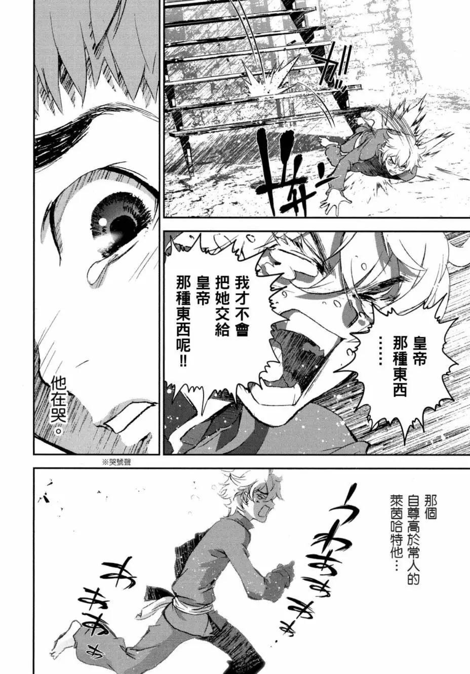第 60 页