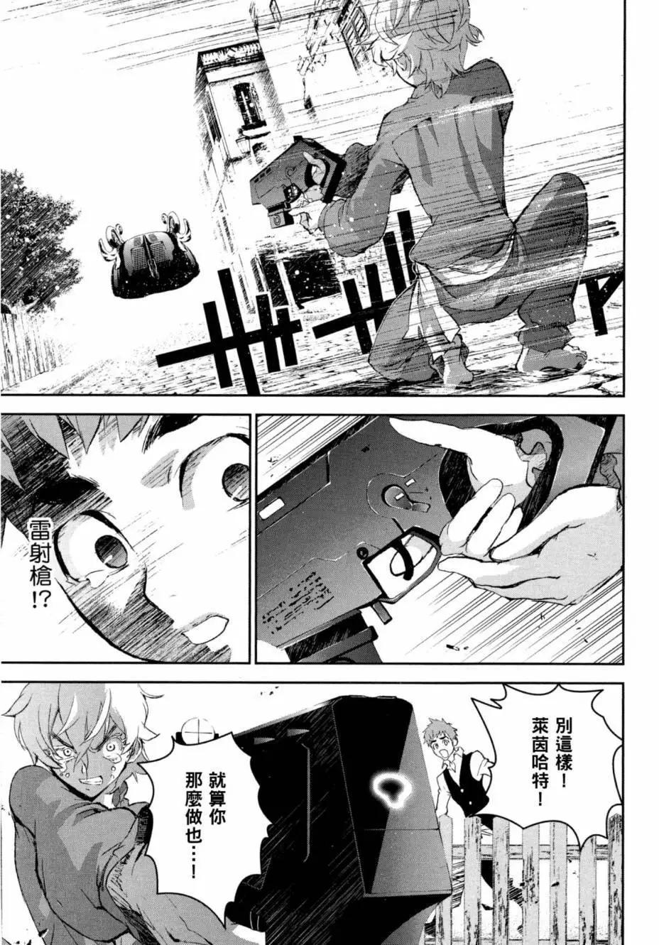 第 61 页