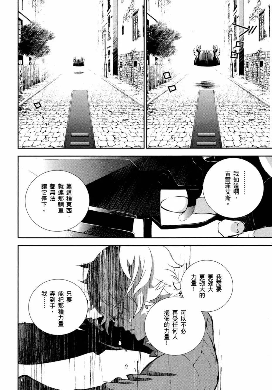 第 62 页