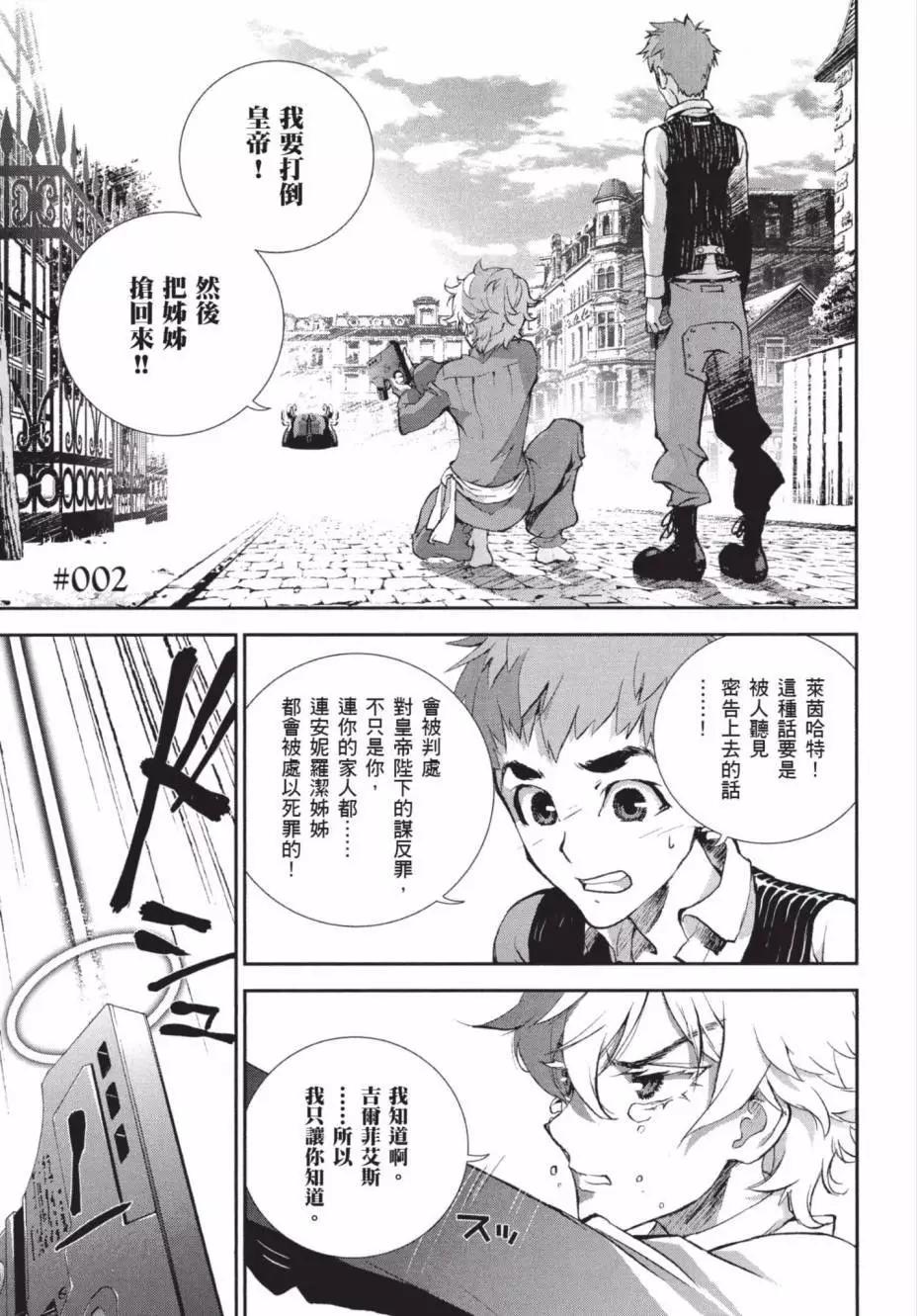 第 65 页