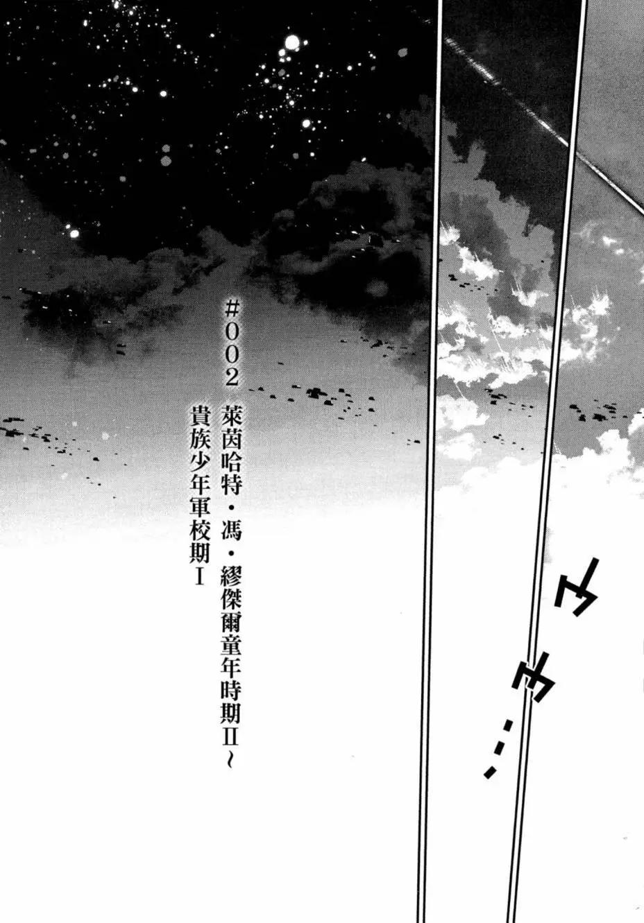 第 67 页