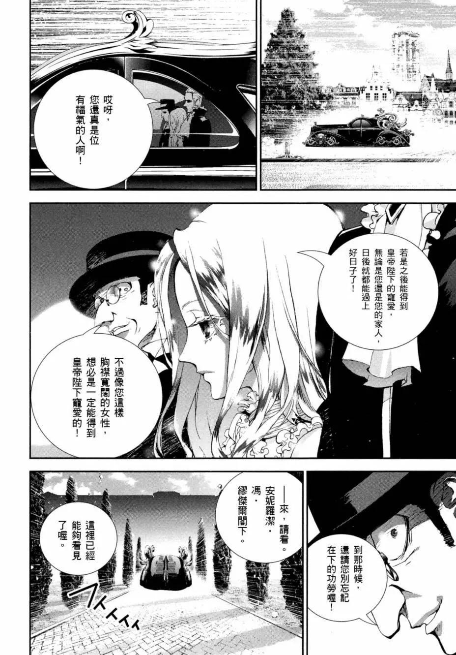第 68 页