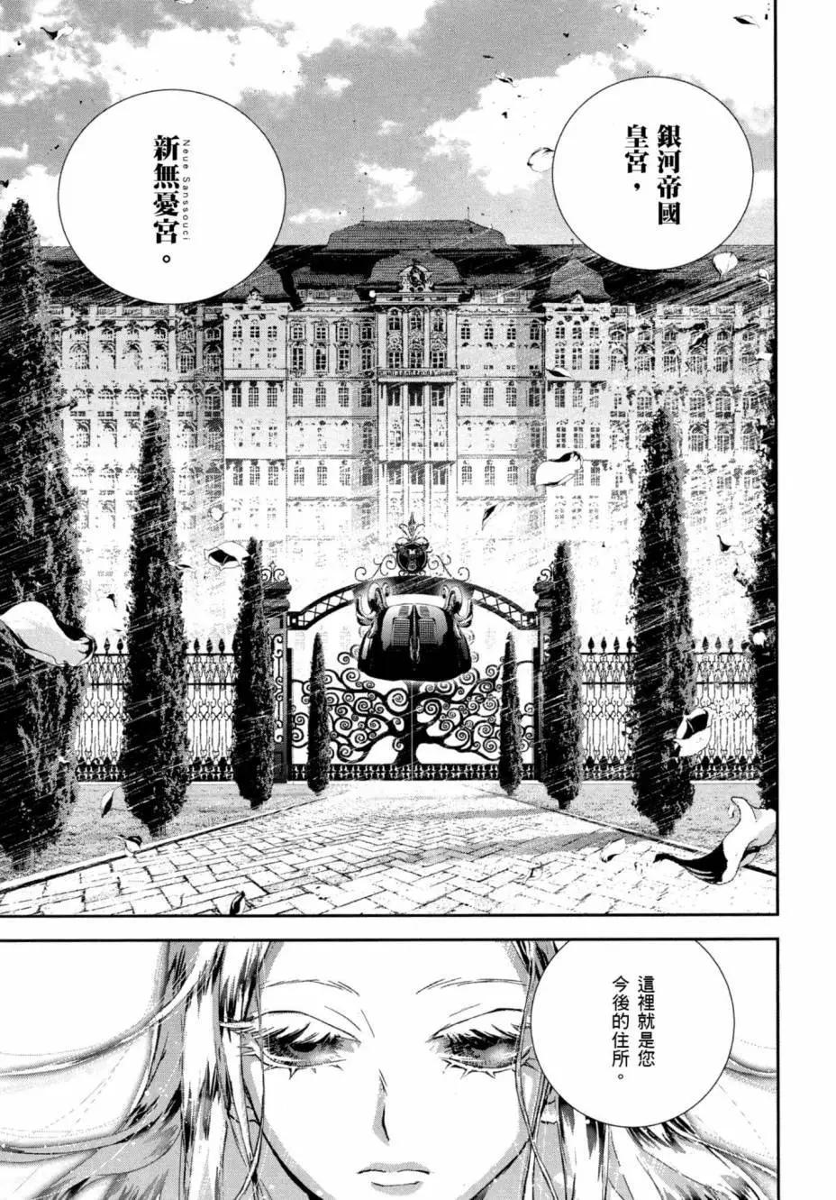 第 69 页