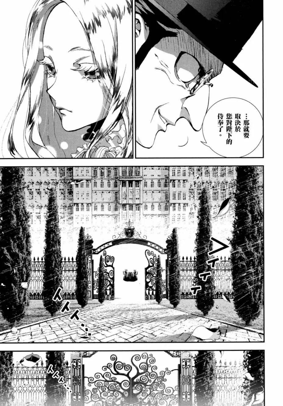 第 71 页