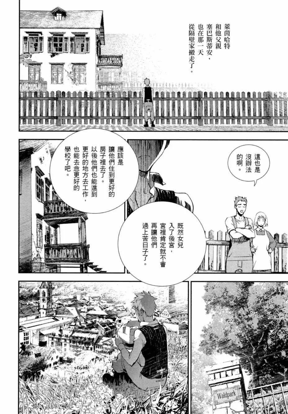 第 72 页