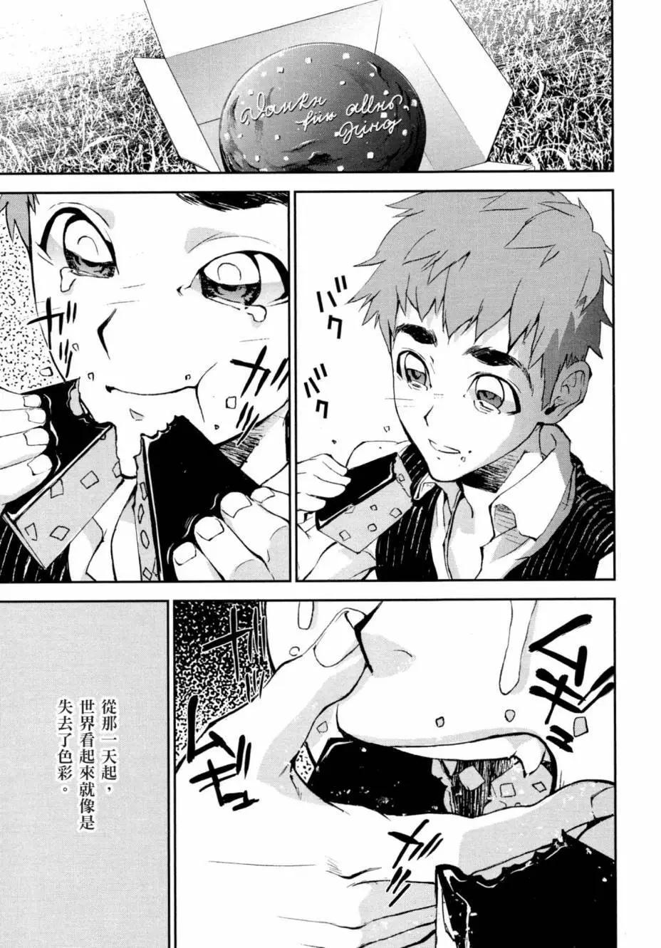 第 73 页