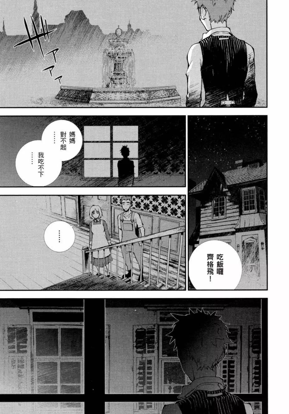 第 75 页