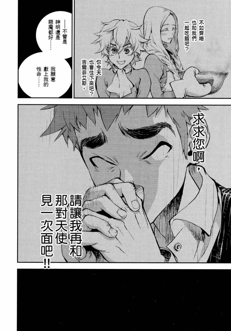 第 76 页