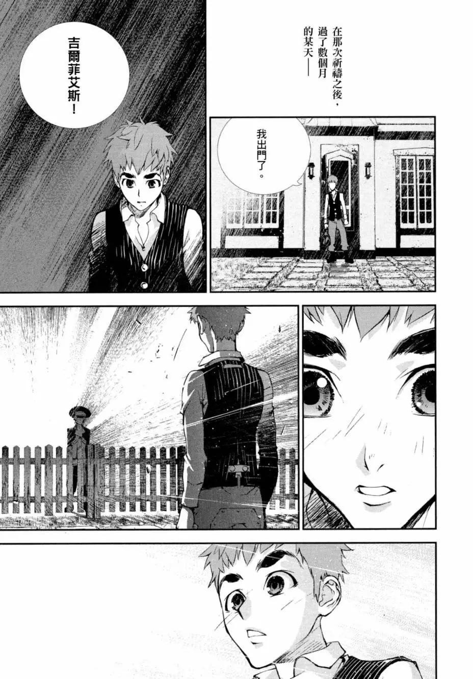 第 77 页