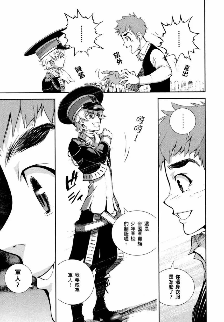 第 79 页