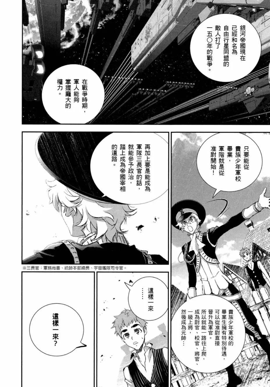 第 80 页