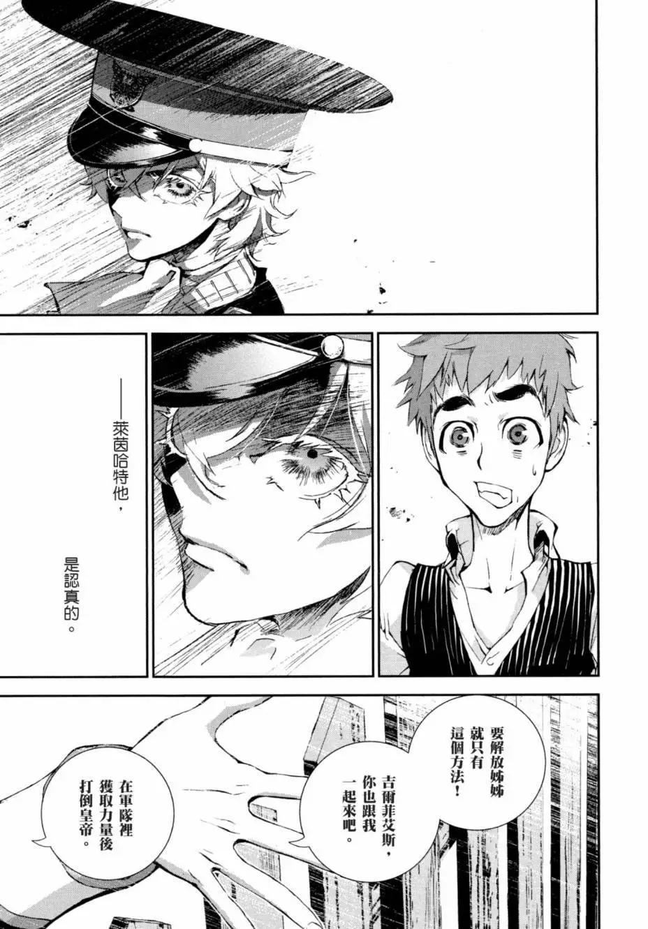 第 81 页