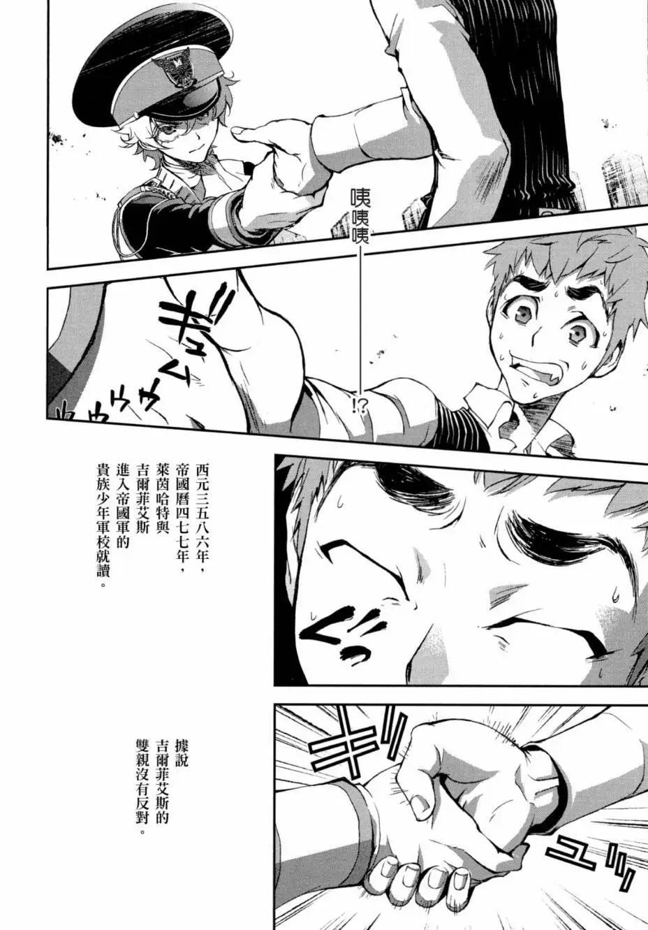 第 84 页