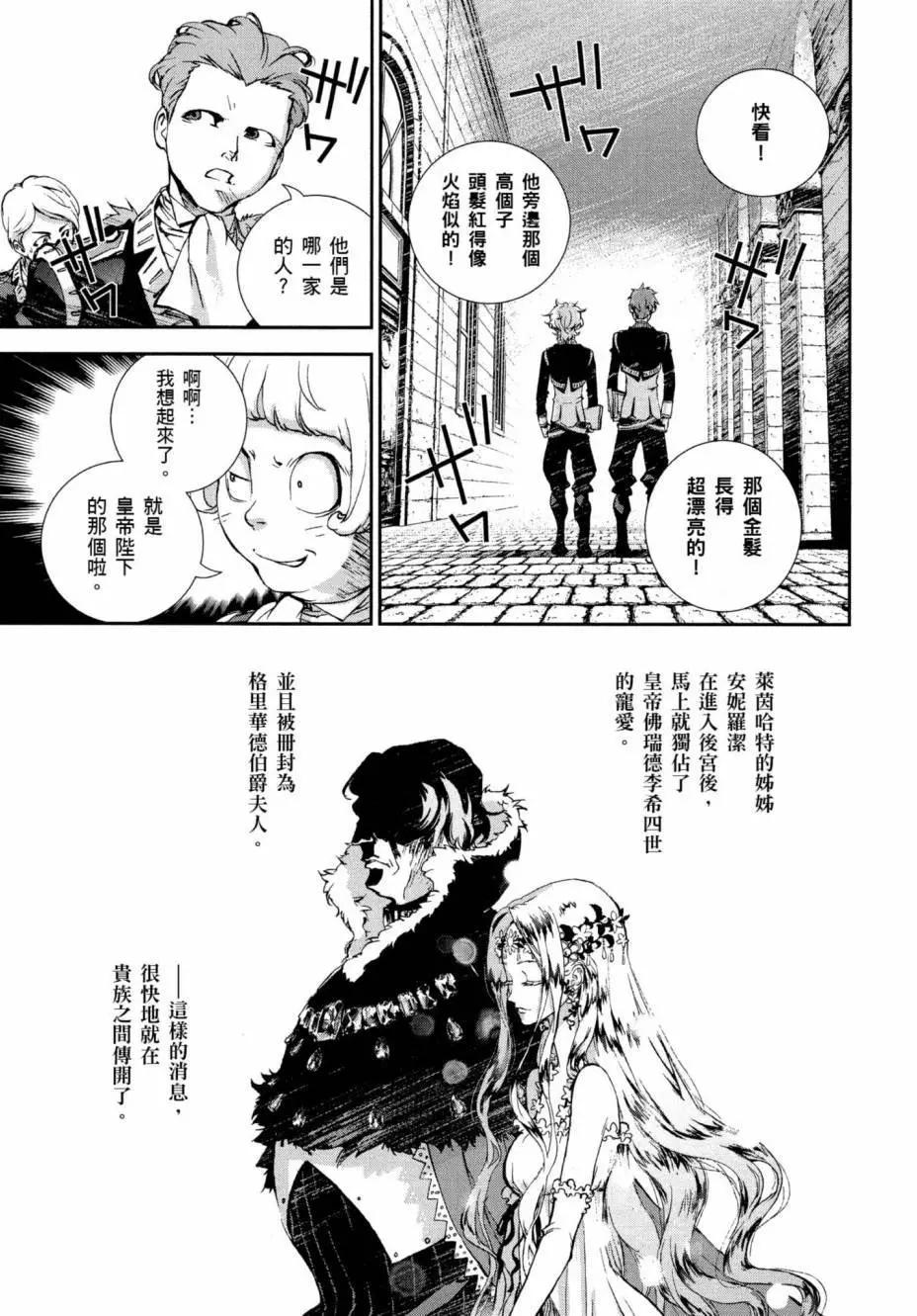 第 87 页