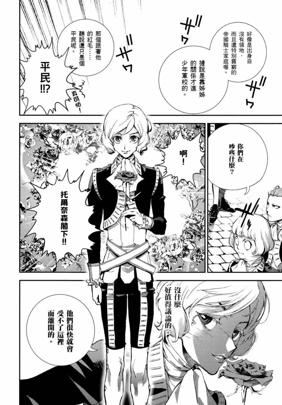 第 88 页