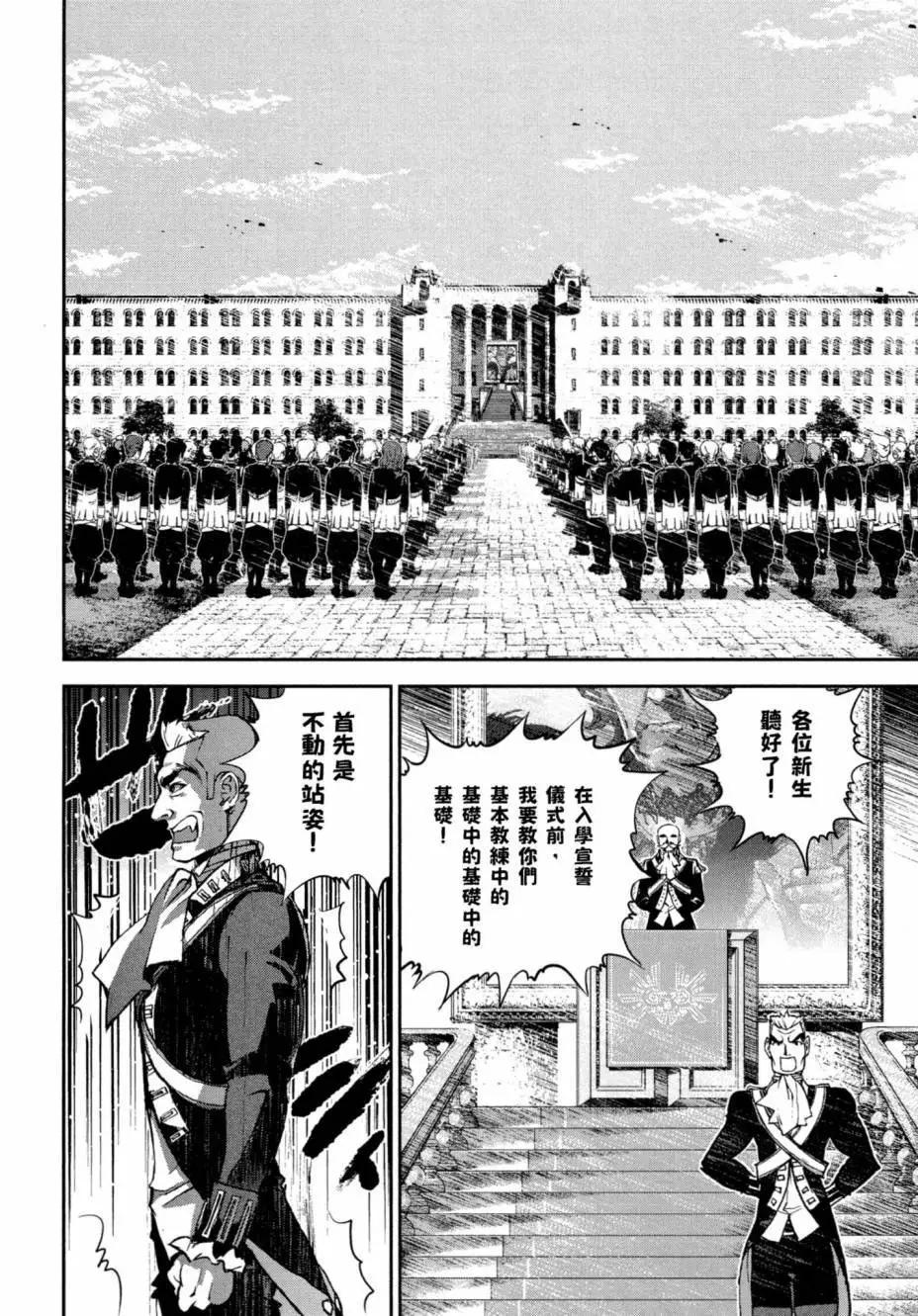 第 90 页