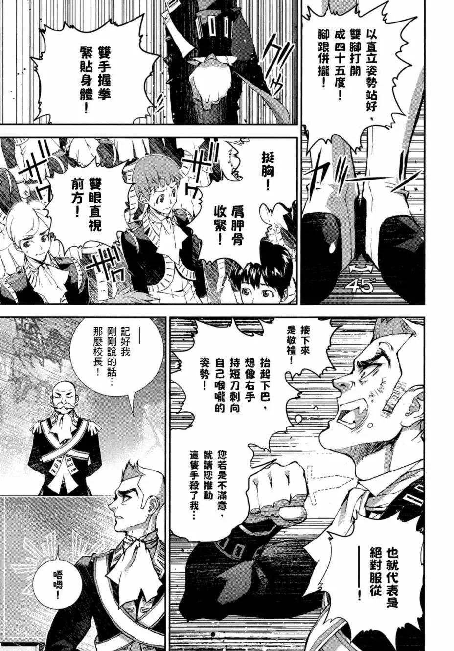 第 91 页
