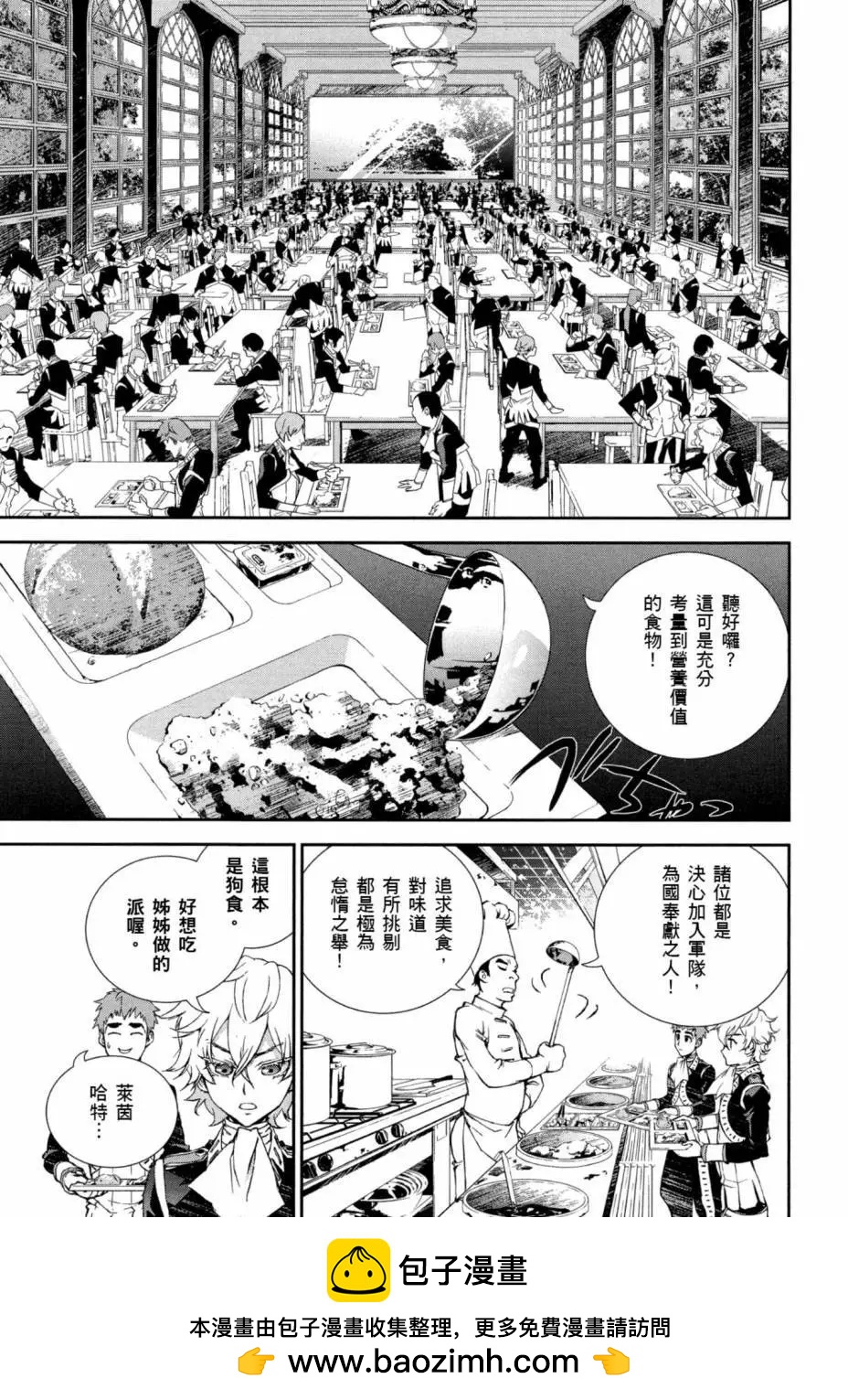 第 93 页