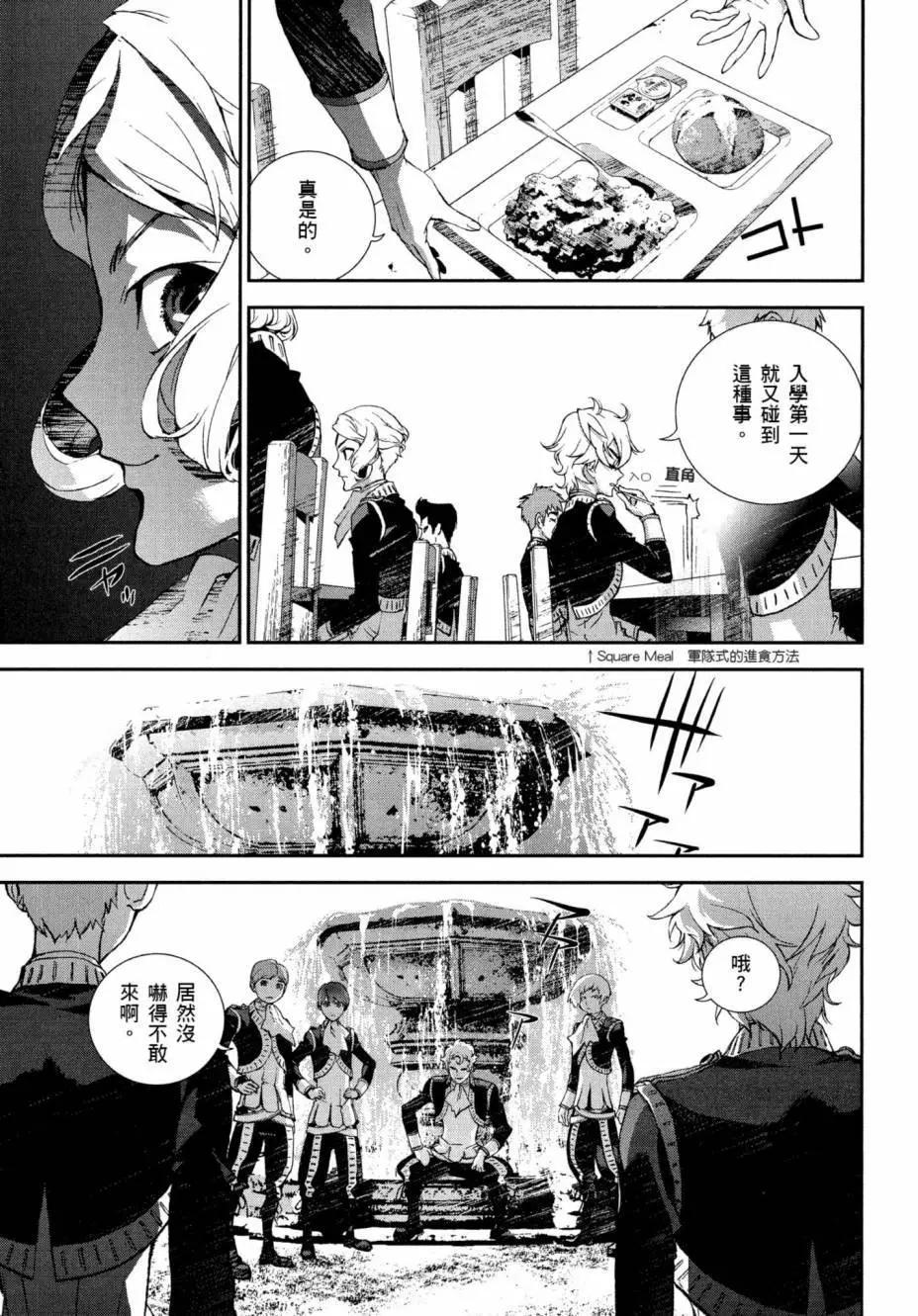 第 95 页