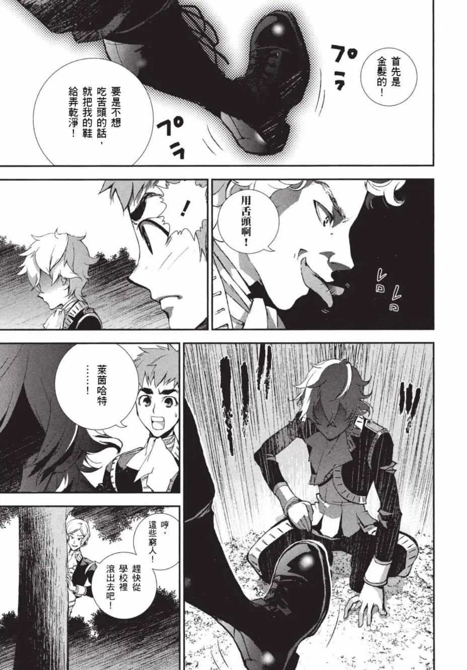 第 97 页