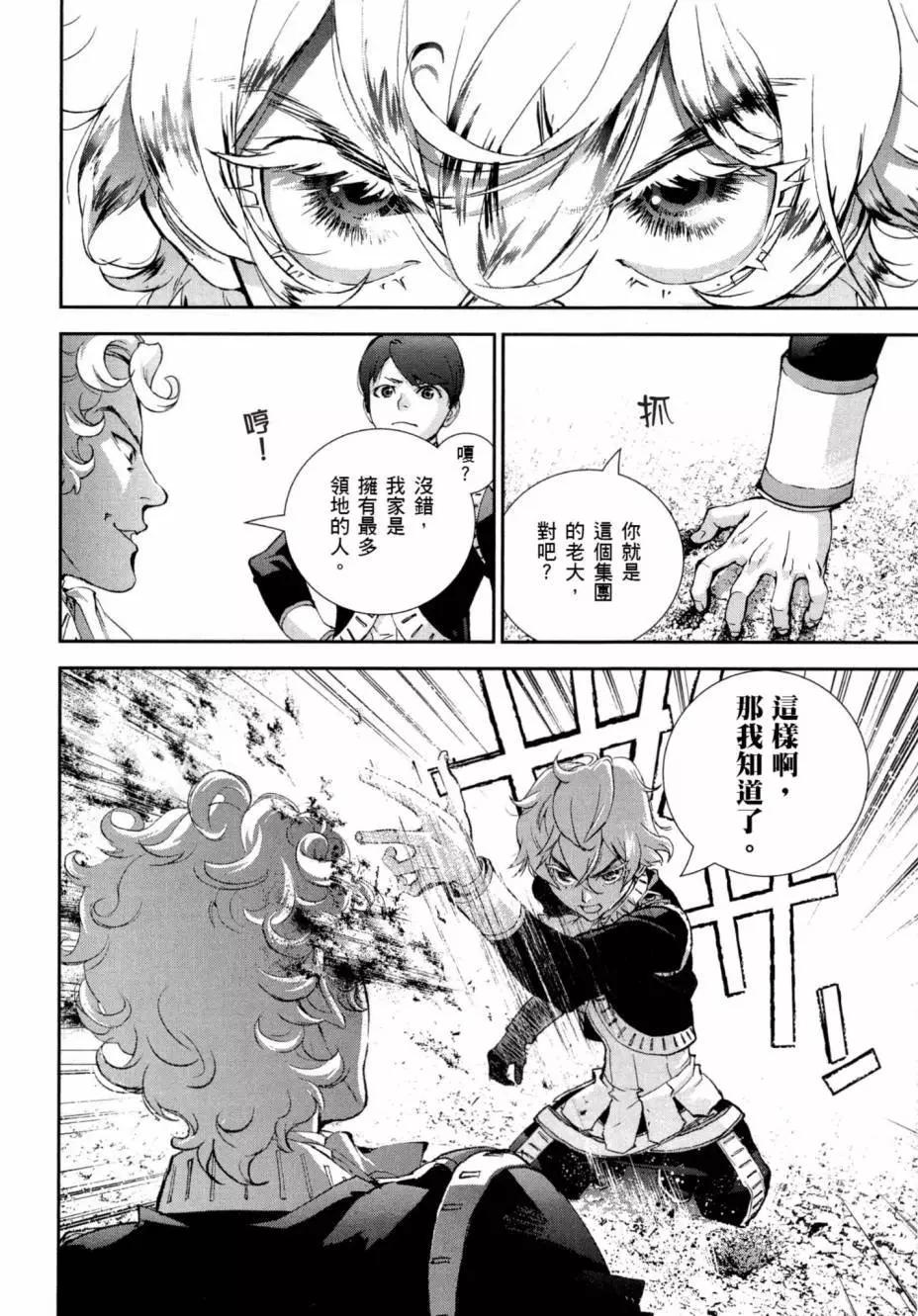 第 98 页