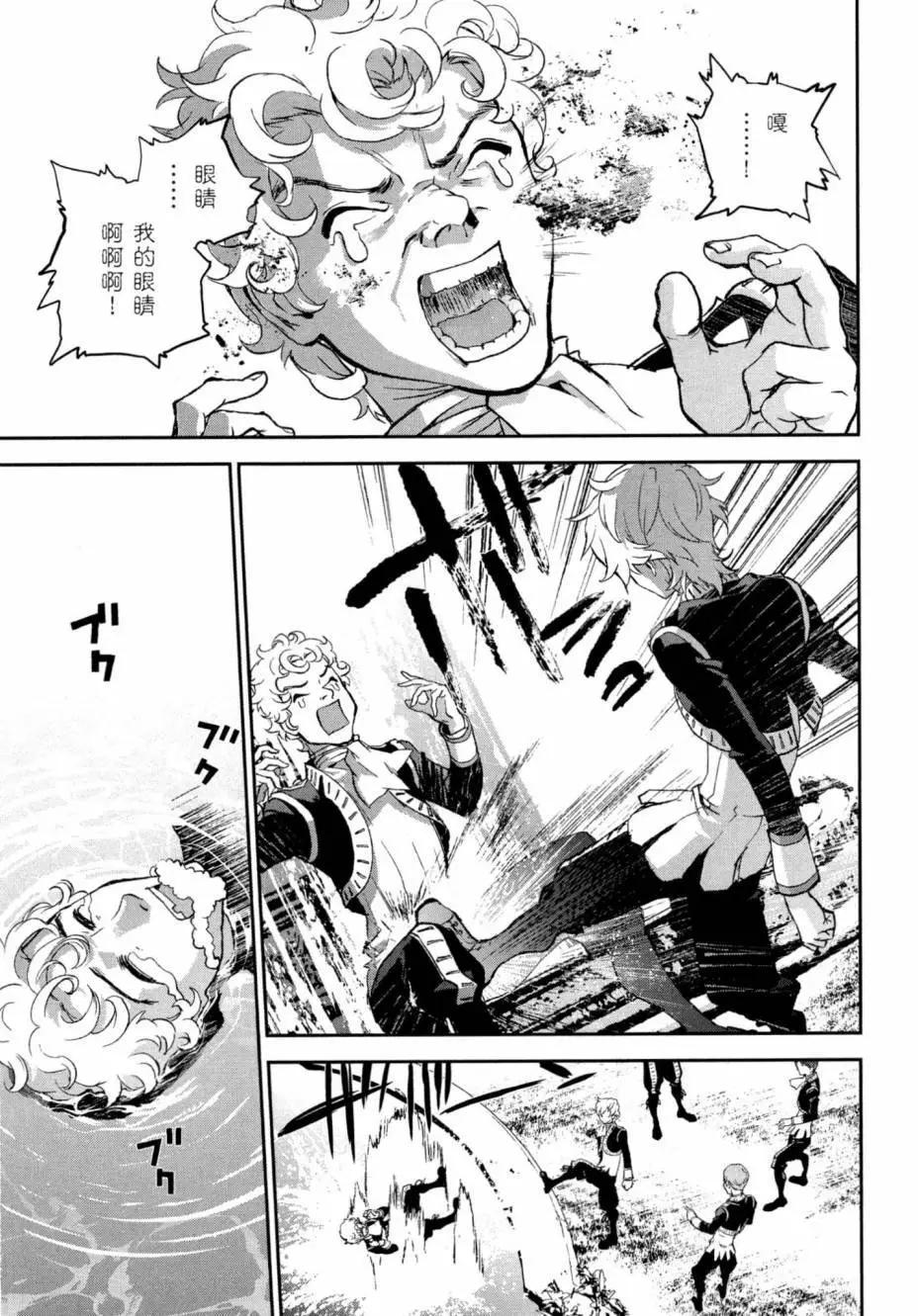 第 99 页