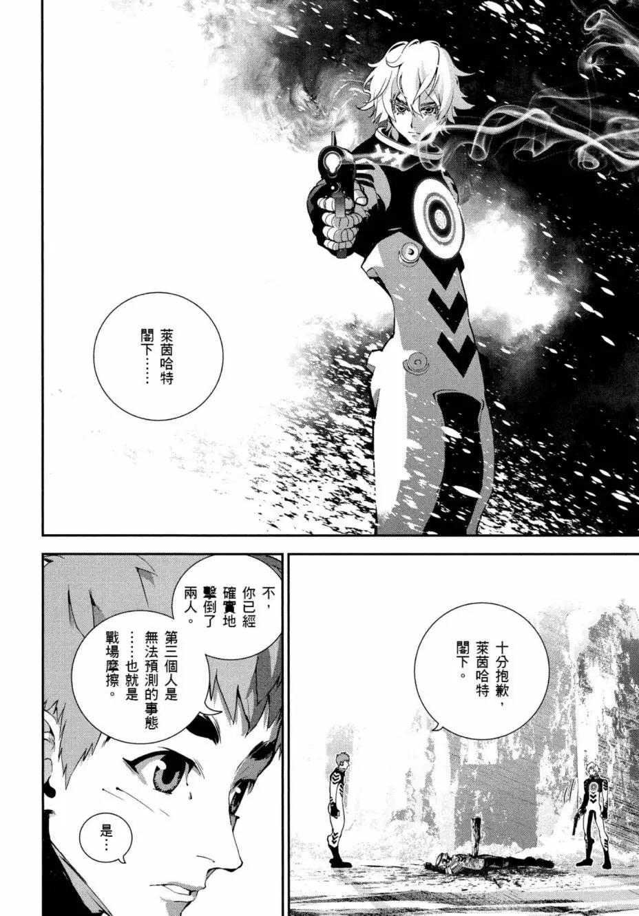 第 101 页