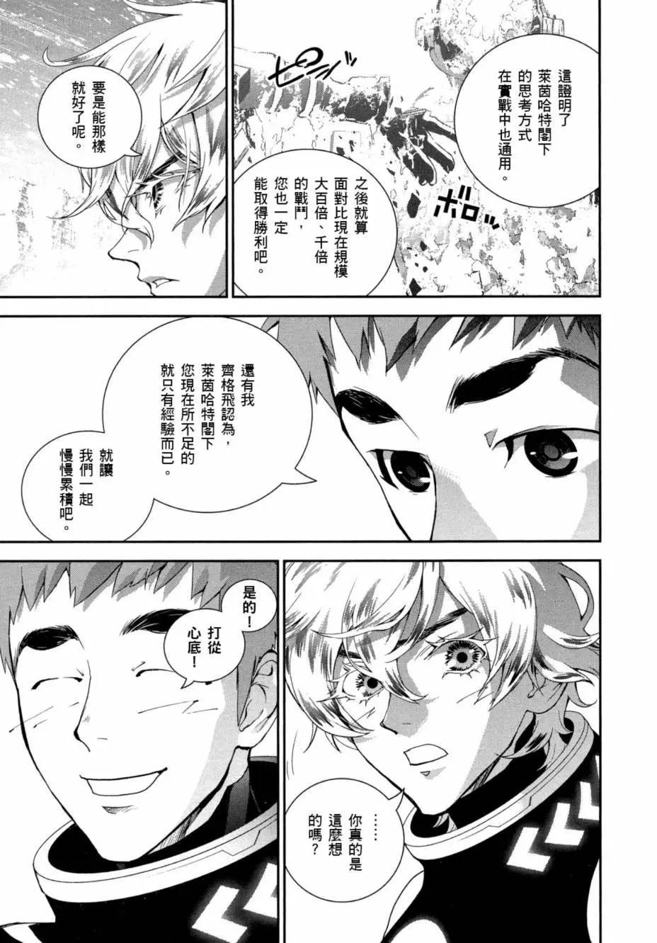 第 110 页