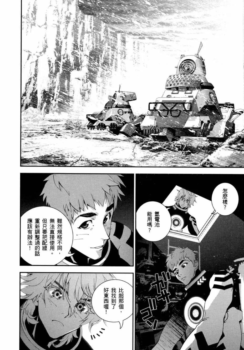 第 113 页