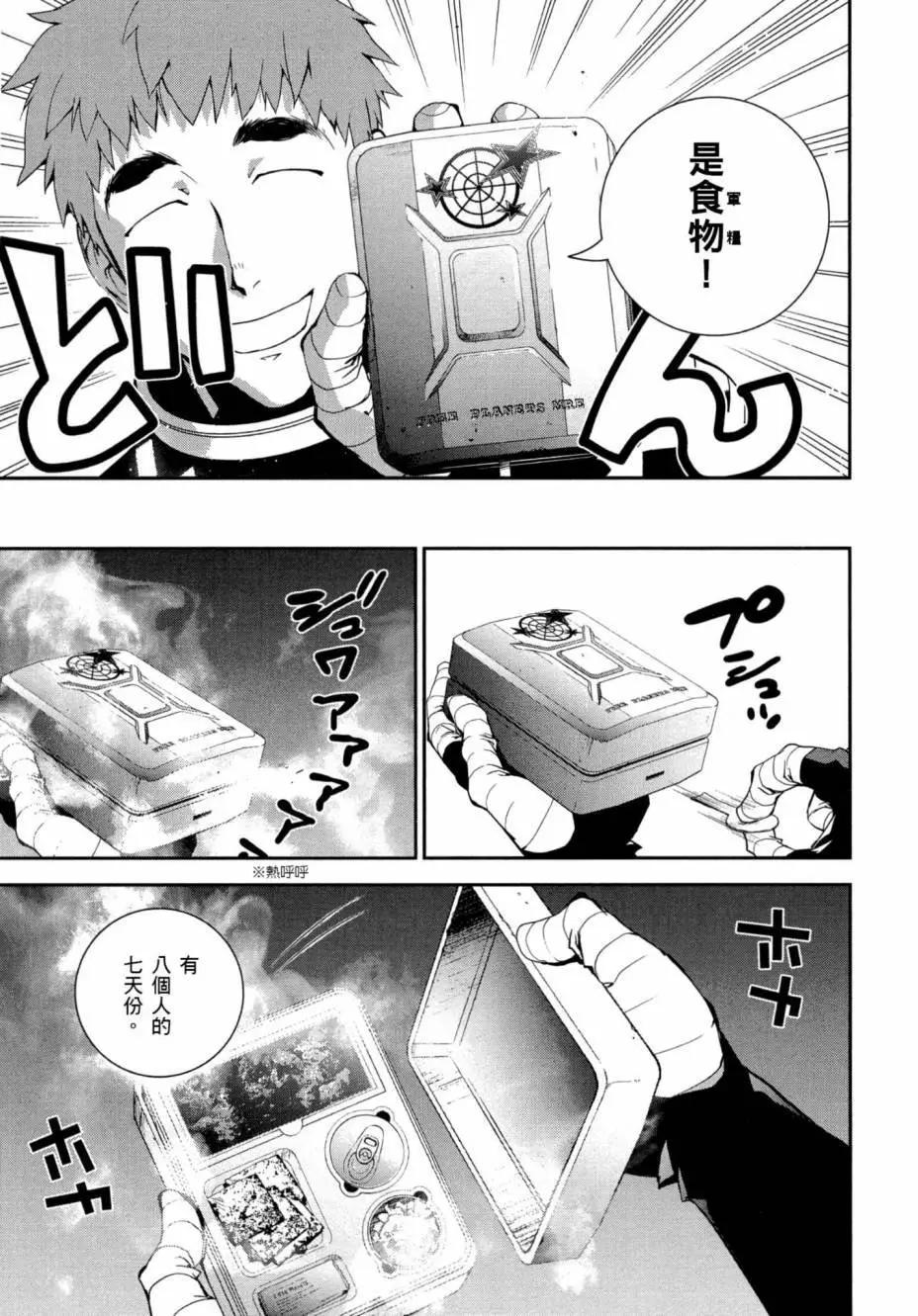 第 114 页