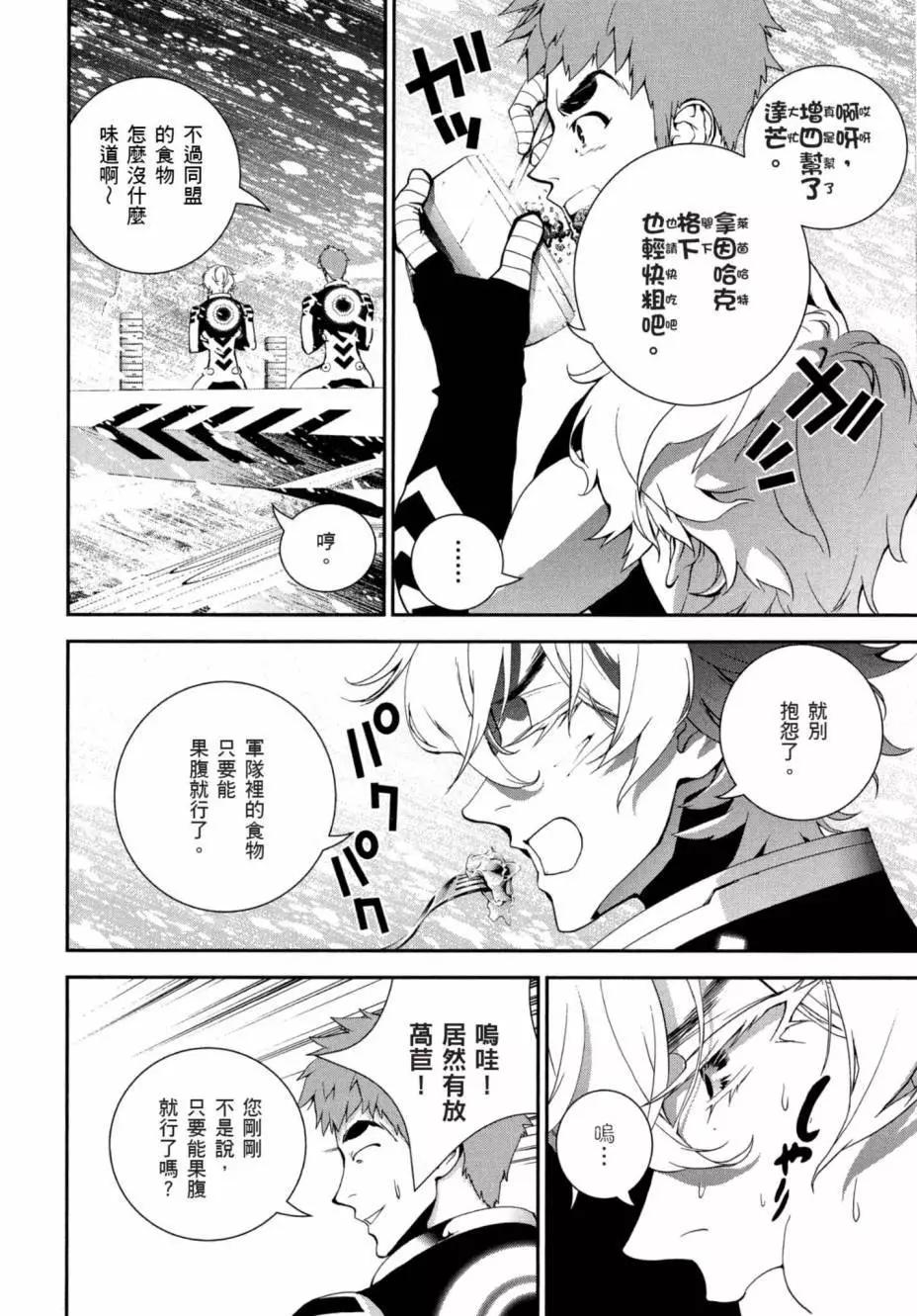 第 115 页