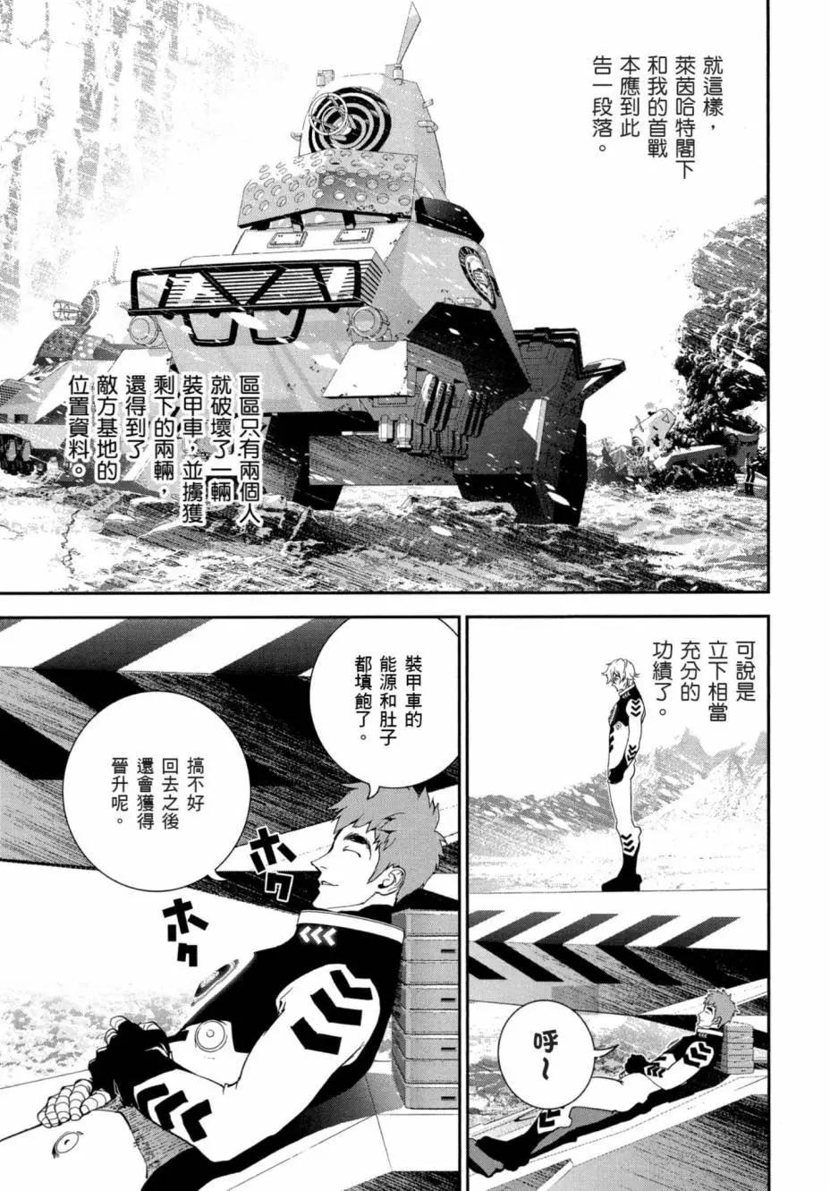第 116 页