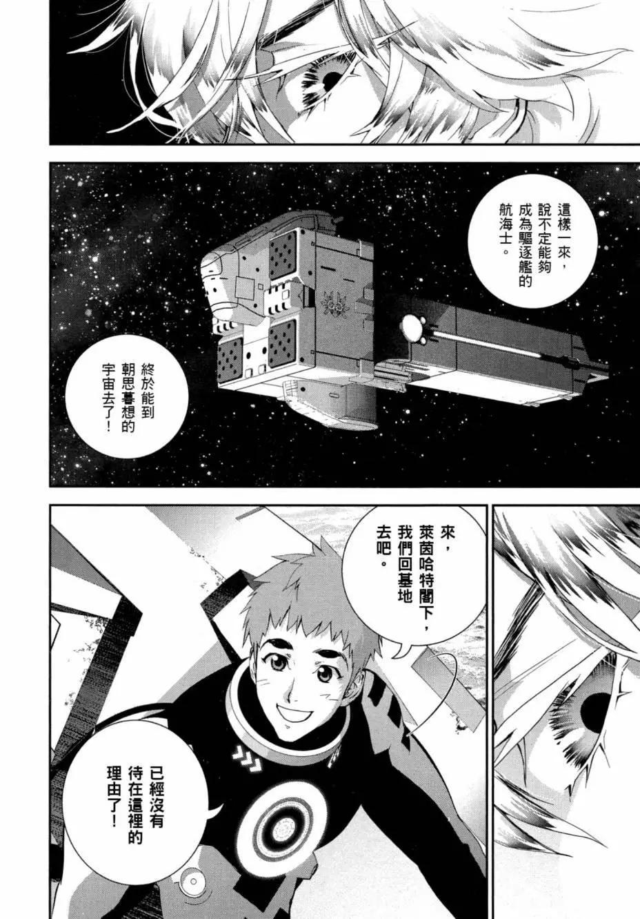 第 117 页