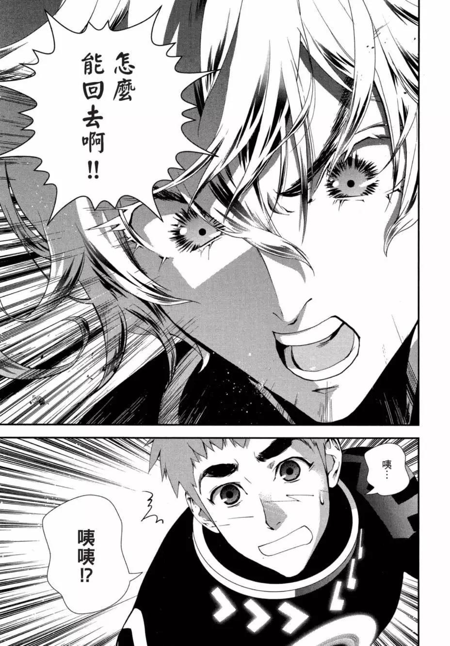 第 118 页