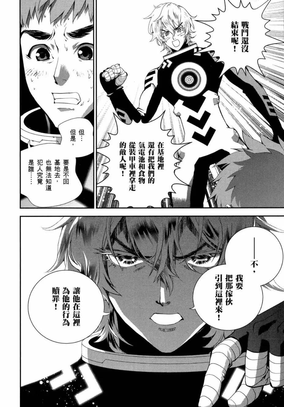 第 119 页