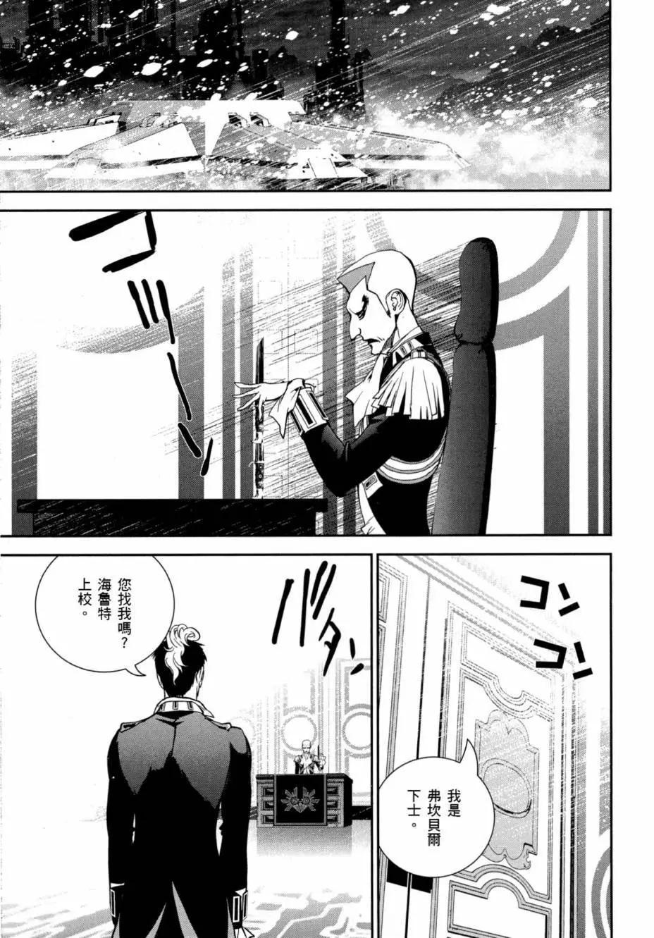 第 120 页
