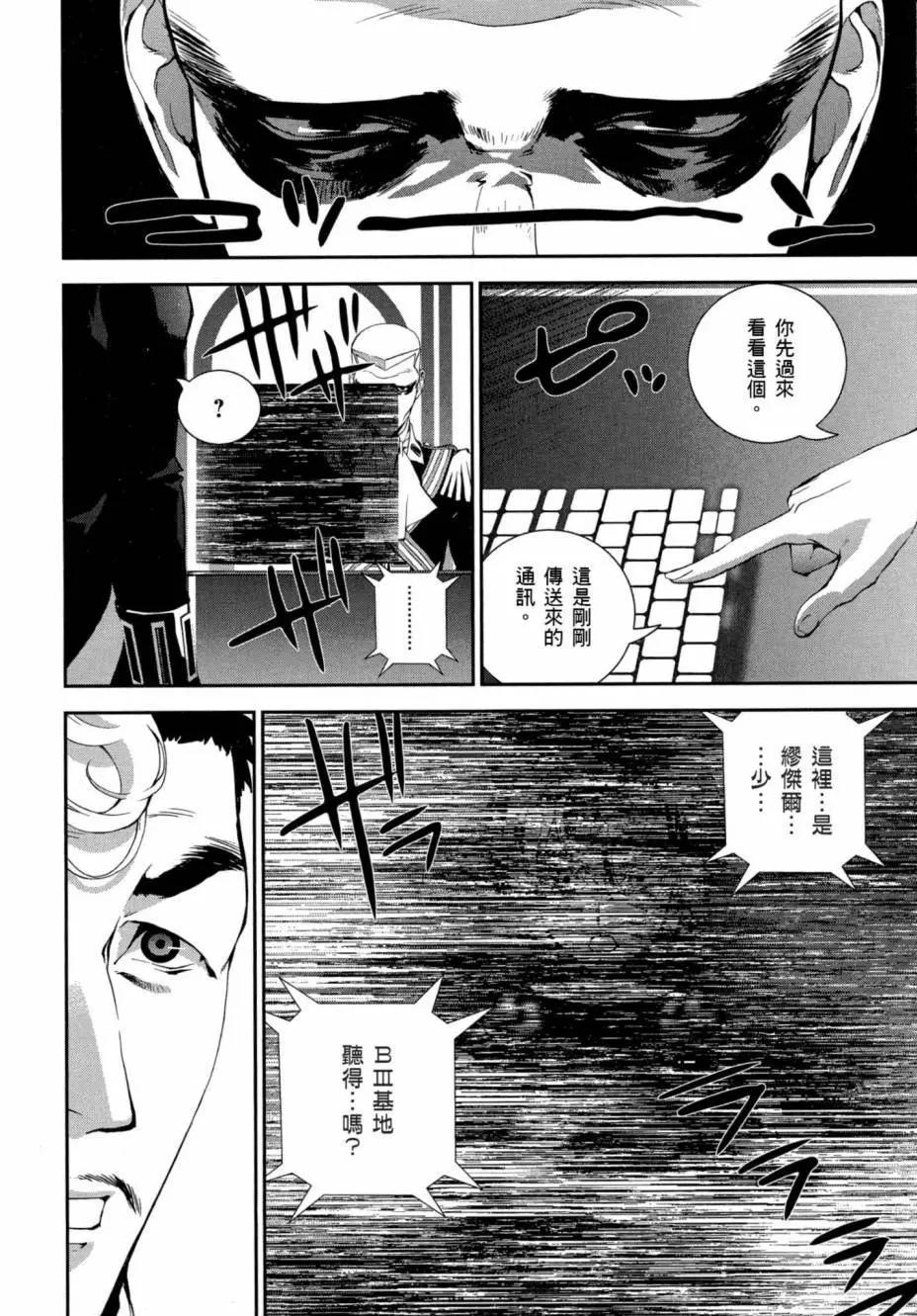 第 121 页