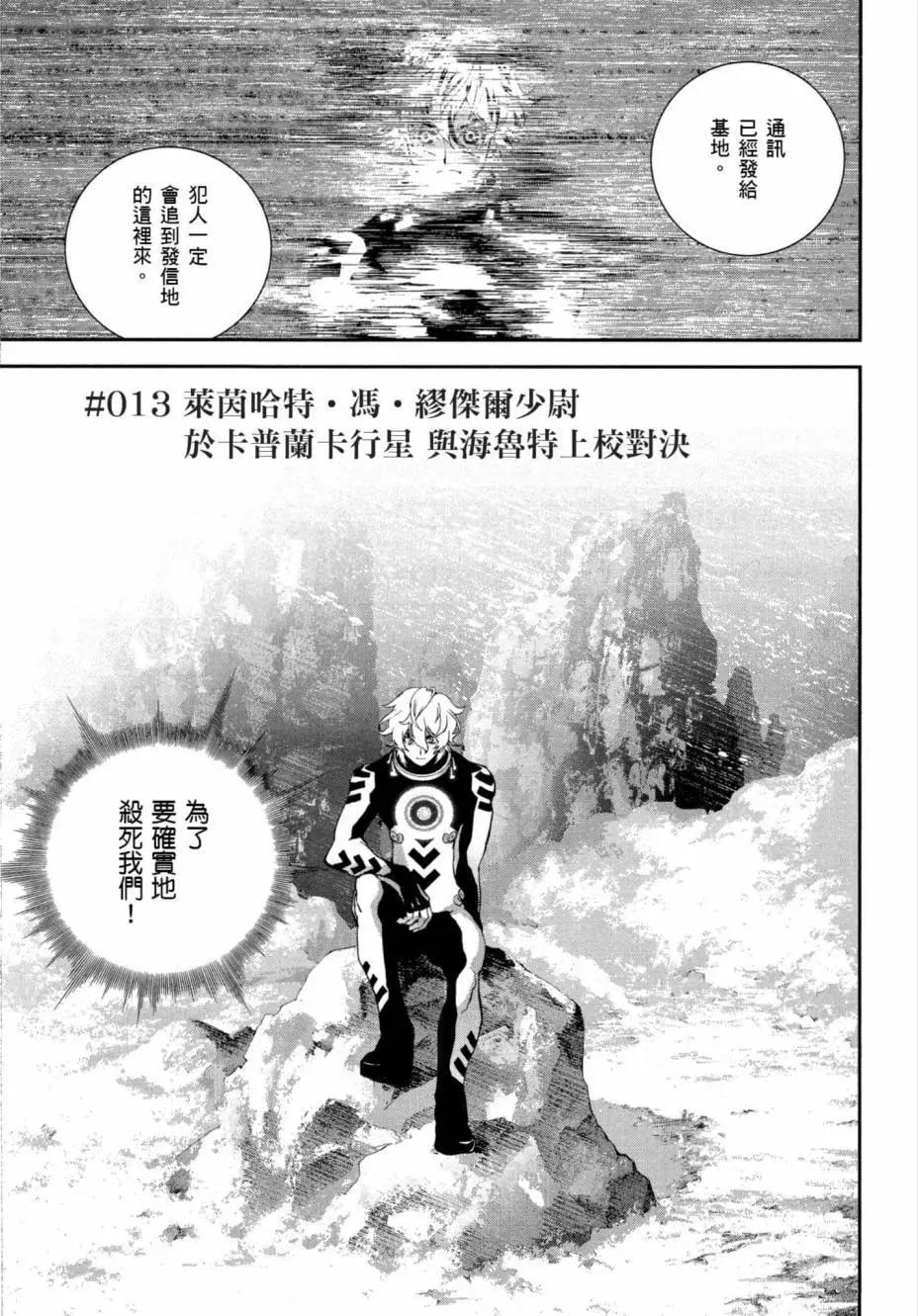 第 124 页