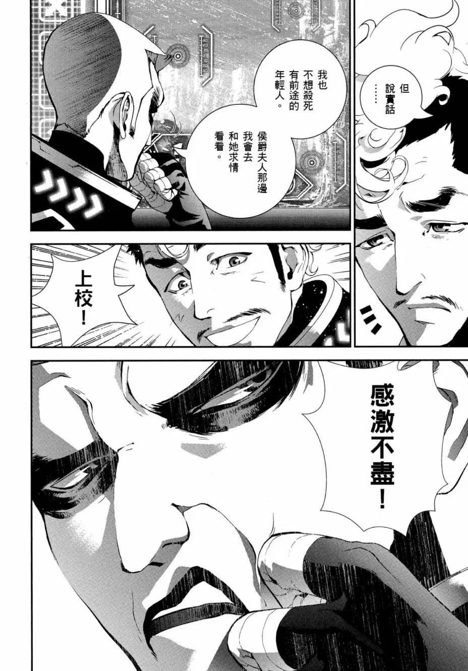 第 127 页
