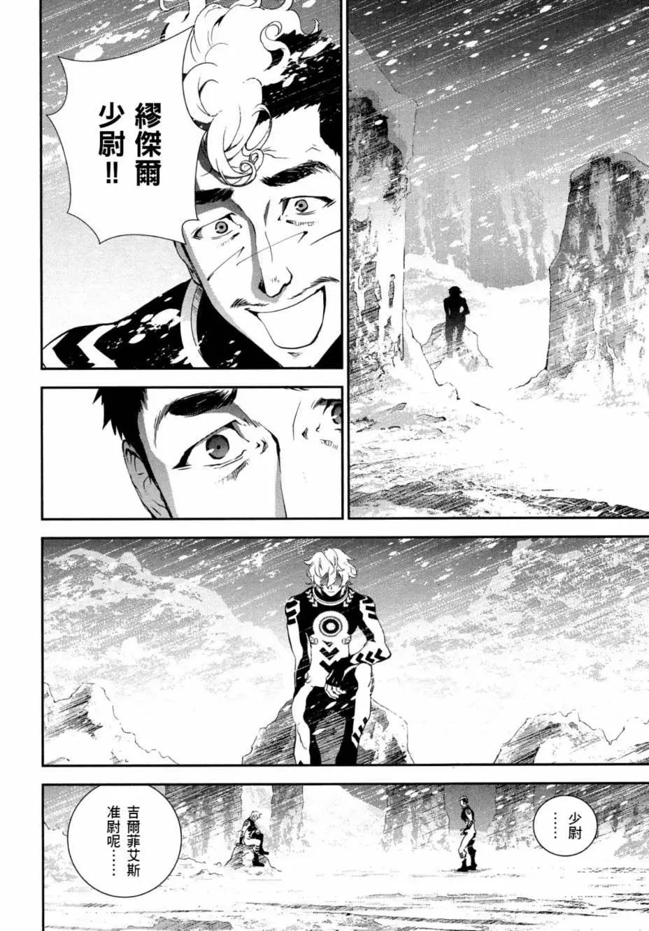第 129 页