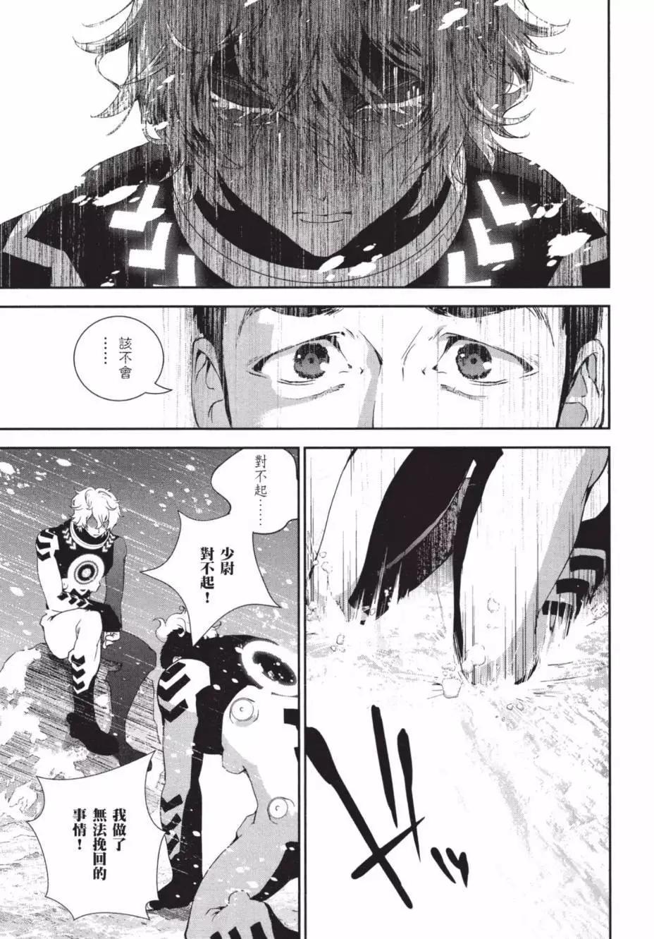 第 130 页