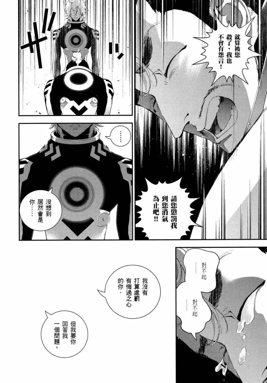 第 131 页