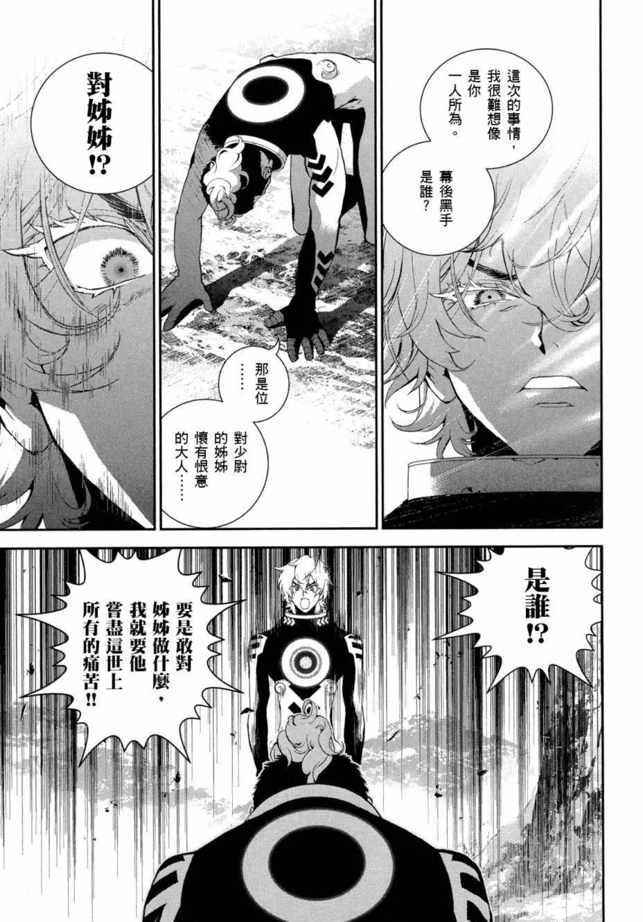 第 132 页