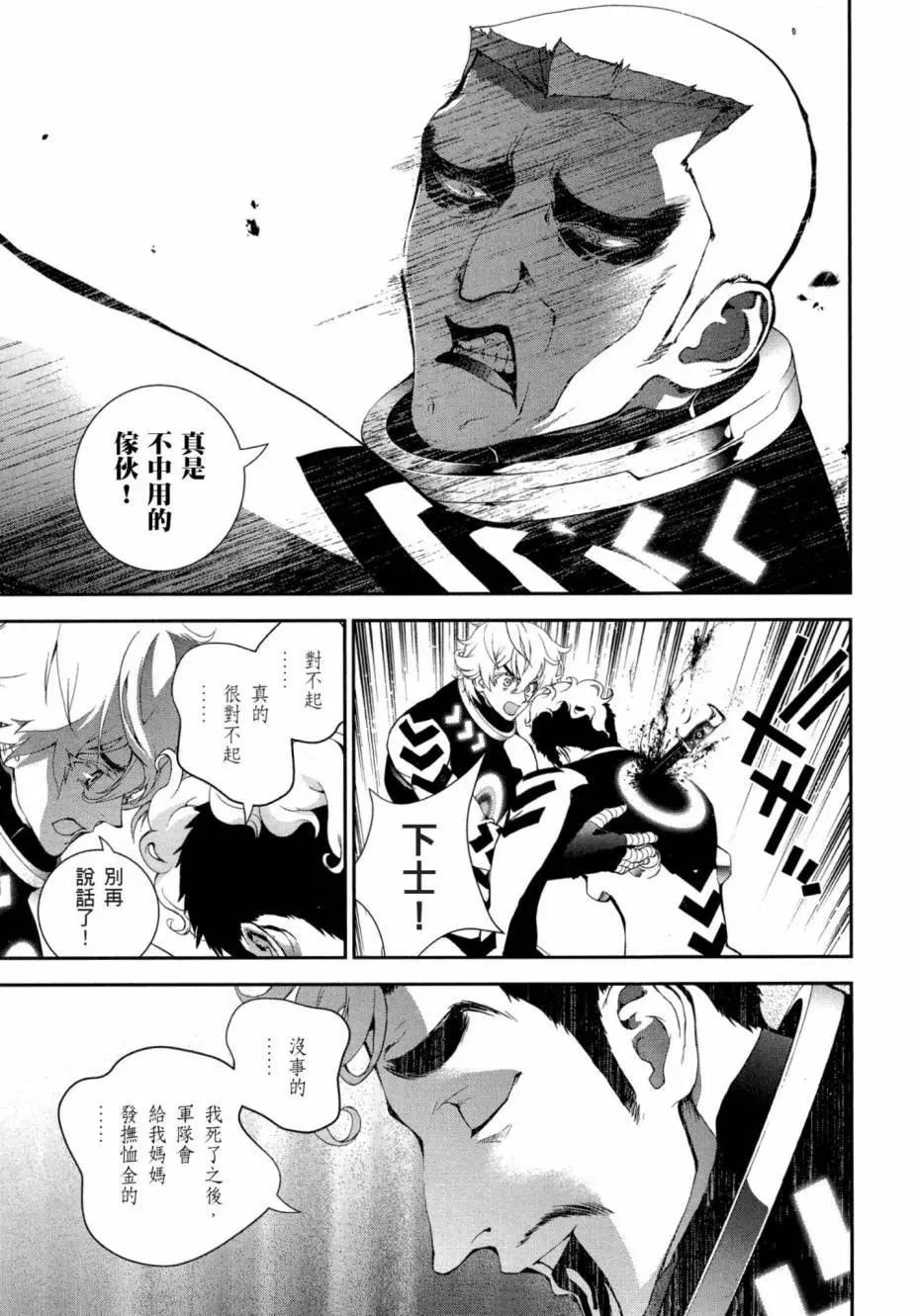 第 134 页